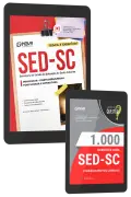 Produto Combo SED-SC 2026 - Professor - Língua Portuguesa e Literatura - Nova Concursos