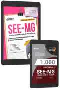 Produto Combo SEE-MG - Professor de Educação Básica (PEB) - Língua Portuguesa - Nova Concursos
