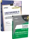 Combo SEMED Barcarena-PA 2026 - Profissional de Apoio Escolar (Docente)