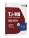Apostila TJ-MG 2026 - Oficial Judiciário - Comissário da Infância e da Juventude