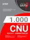 Livro 1.000 Questões Gabaritadas CNU - Bloco 5 - Administração