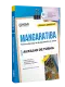 Apostila Prefeitura de Mangaratiba - RJ - Auxiliar de Turma