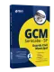 Apostila GCM Sorocaba - SP - Guarda Civil Municipal