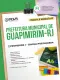 Apostila Prefeitura de Guapimirim-RJ 2026 - Professor I - Língua Portuguesa