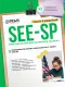Apostila SEE-SP 2026 - Professor de Ensino Fundamental e Médio - Língua Estrangeira Inglês