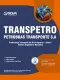 Apostila Transpetro 2026 - Engenharia Mecânica