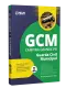 Apostila Prefeitura de Campina Grande - PB 2026 - Guarda Civil Municipal