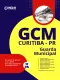Apostila Prefeitura de Curitiba - PR 2026 - Guarda Civil Municipal
