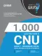 Livro 1.000 Questões Gabaritadas CNU - Bloco 1 - Seguridade Social: Saúde, Assistência Social e Previdência