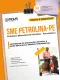 Apostila Prefeitura de Petrolina - PE em PDF 2026 - Professor de Educação Infantil e Anos Iniciais do Ensino Fundamental