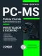 Apostila PC-MS 2026 - Escrivão e Investigador