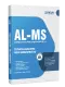 Apostila ALEMS 2026 - Técnico Legislativo - Administrativa