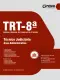 Apostila TRT8 2026 - Técnico Judiciário - Área Administrativa