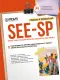 Apostila SEE-SP 2026 - Professor de Ensino Fundamental e Médio - Artes (Educação Artística)