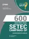 Livro 600 Questões Gabaritadas para SETEC Campinas-SP - Conhecimentos Gerais