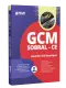 Apostila Prefeitura de Sobral-CE 2026 - Guarda Civil Municipal