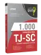 Combo TJ-SC 2026 - Técnico Judiciário Auxiliar