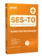 Apostila SES-TO 2026 - Técnico Enfermagem (técnico)