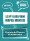 Mapas Mentais Lei nº 8.069/1990 - Estatuto da Criança e do Adolescente (PDF)