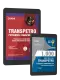 Combo Transpetro 2026 - Monitoramento Logístico