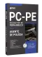 Apostila PC-PE 2026 - Agente de Polícia