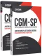 Apostila CGM-SP 2026 - Auditor Municipal de Controle Interno: Conhecimentos Gerais e Específicos