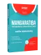 Apostila Prefeitura de Mangaratiba - RJ - Auxiliar Administrativo