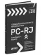 Caderno de Leis PC-RJ - Investigador e Inspetor