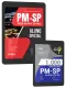 Combo PM-SP 2026 - Aluno-Oficial