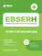Apostila EBSERH em PDF - Técnico em Enfermagem