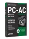 Apostila PC-AC - Agente e Escrivão de Polícia