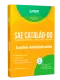 Apostila SAE Catalão - GO - Auxiliar Administrativo