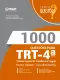 Livro 1000 Questões Gabaritadas para TRT-RS - Técnico Judiciário - Área Administrativa