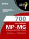 Livro 700 Questões Gabaritadas para o MP-MG - Oficial do Ministério Público