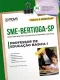 Apostila Prefeitura de Bertioga em PDF - SP 2026 - Professor de Educação Básica I