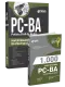 Combo PC-BA 2026 - Investigador de Polícia Civil