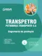 Apostila Transpetro 2026 - Profissional Transpetro de Nível Superior - Júnior - Ênfase 19: Engenharia de Produção