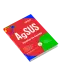 Apostila AgSUS - Auxiliar de Gestão