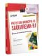 Combo Prefeitura de Saquarema-RJ 2026 - Auxiliar de Educação Infantil