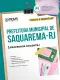 Apostila Prefeitura de Saquarema-RJ 2026 - Professor Docente-1