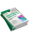 Apostila Prefeitura de Campina Grande - PB 2026 - Professor Educação Infantil
