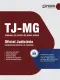 Apostila TJ-MG em PDF 2026 - Oficial Judiciário - Comissário da Infância e da Juventude