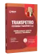 Combo Transpetro 2026 - Profissional Transpetro de Nível Superior - Júnior - Ênfase 8: Comercialização e Logística - Comércio e Suprimentos