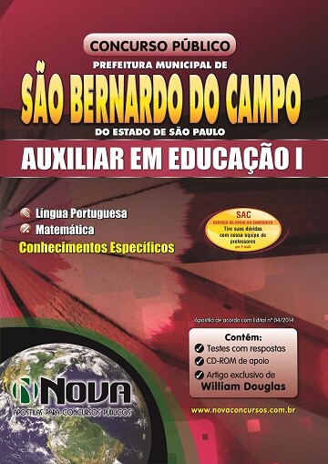 pref-sao-bernardo-auxiliar-educacao-i