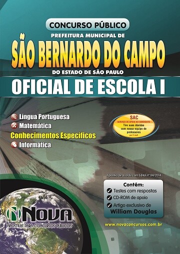 pref-sao-bernardo-oficial-escola