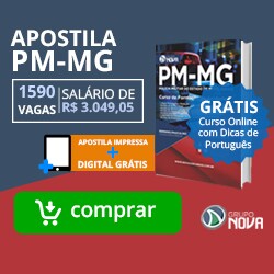 pm-mg-250X250