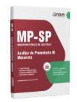 NV-018JH-25-MP-SP-AUX-PROM-MOT-DIGITAL