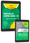 Produto Combo Prefeitura de Campina Grande - PB 2026 - Agente Administrativo - Nova Concursos
